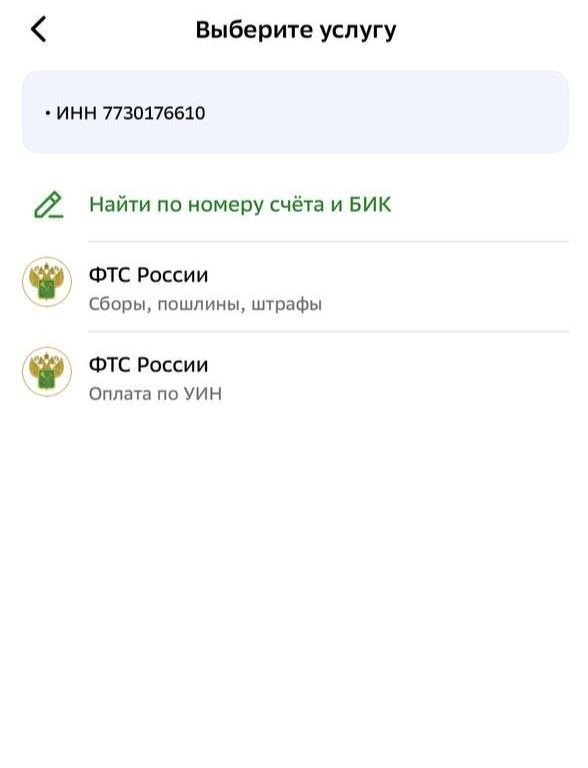 Новость — фото 2